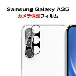 TX MNV[ Samsung Galaxy A35 5G JیKXtB JYیJo[ Uh~ LYh~ YیJo[ JJo[