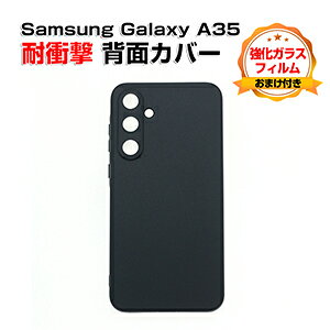 Samsung Galaxy A35 5G TX X}[gtH ی P[X ق肩 CASE _̂TPUf ϏՌ Ռh~ ӂ ֗ p lC   X}z \tgJo[ 