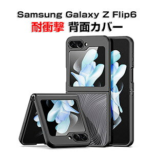 TX MNV[ Samsung Galaxy Z Flip6 5G P[X ܂肽݌^AndroidX}zANZT[ TPU&PC NAP[X 2d\ wh~ y ɔ G蔲Q CASE ϏՌ y ₷ Sʕی J