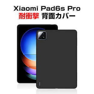 �V���I�~ �p�b�h 6s �v�� XiaoMi Pad 6s Pro 12.4�C���` �^�u���b�g�P�[�X CASE ���^ ����ق��肩���� ����h�~ �ϏՌ� TPU�� �J�o�[ �n�[�h�P�[�X �y�� �����₷�� �J�b�R���� �֗� ���p �l�C �w��