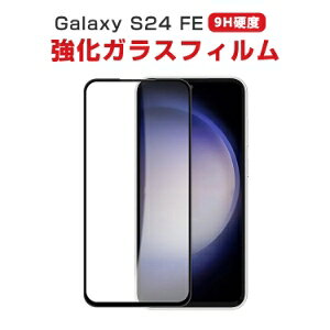 1s[X Samsung Galaxy S24 FE tB tیV[g dx9H KX HD Film KXtB LCDXN[ یtB ߗ wy Uh~ h~ X}z MNV[ S24 FE 