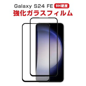 2�s�[�X Samsung Galaxy S24 FE �t�B���� �t���ی�V�[�g �d�x9H �����K���X HD Film �K���X�t�B���� LCD�X�N���[�� �ی�t�B���� �����ߗ� �w��y�� ��U�h�~ �����h�~ �X�}�z �M�����N�V�[ S24 FE ��