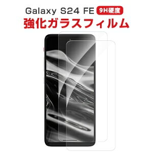 2�s�[�X Samsung Galaxy S24 FE �t�B���� �t���ی�V�[�g �d�x9H �����K���X HD Film �K���X�t�B���� LCD�X�N���[�� �ی�t�B���� �����ߗ� �w��y�� ��U�h�~ �����h�~ �X�}�z �M�����N�V�[ S24 FE ��