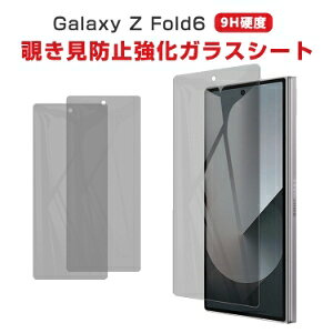 TX MNV[ Samsung Galaxy Z Fold6 5G ʕیtB  XN[veN^[ A`OA `h~ KXV[g vCoV[ 9HKX tی KXیtB