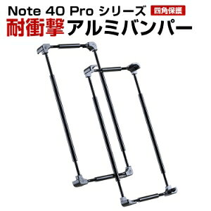 �C���t�B�j�b�N�X Infinix Note 40/Note 40 Pro 4G/Note 40 Pro 5G/Note 40 Pro+ 5G �P�[�X �A���~�j�E���o���p�[ CASE �ł��X�e�����X�t���[�� �����₷�� �ϏՌ� �����h�~ ���� �y�� �����₷�� ��G�肪�悢 