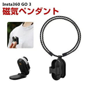 y10%OFF+Gh[P10{zInsta360 GO 3 CX^360 GO3/GO 3S Cy_g JpClbNX nYt[Be R px POVBe ANZT[ ֗ p lC  