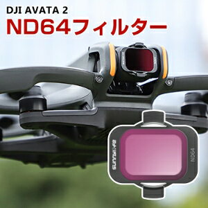 DJI AVATA 2 �p�t�B���^�[ 1�� �t�B���^�[ ND64�����t�B���^�[ HD���w�K���X ���w�R�[�e�B���O �A���~�����t���[�� �p�A�N�Z�T���[ �ȒP�ݒu �l�C ���p �֗��O�b�Y �B�e POV�B�e�K�v
