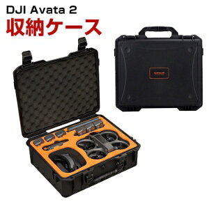 DJI AVATA 2�p�P�[�X �h���[�����[�P�[�X �ی�P�[�X ���[ �ϏՌ� �A�N�V���� �L���[�����O�P�[�X �h���[���{�̎��[�\ �����^�тɕ֗� �n�[�h�^�C�v���[�P�[�X �h�k �h�o �g�ѕ֗�