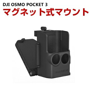 DJI Osmo Pocket 3 p }Olbg}Eg Cz}Eg ŒX|[c X|[cJp}Eg X|[cJANZT[ ŒBe ȒPݒu R lC p ֗ObY Be POV