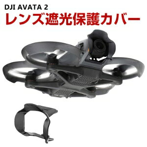 DJI AVATA 2 �����Y �J�o�[ �����Y�Ռ��ی�J�o�[ �W���o���ی� �T���t�[�h �ی�P�[�X �������t�[�h �v���X�`�b�N�f�� �h���[�� �A�N�Z�T���[