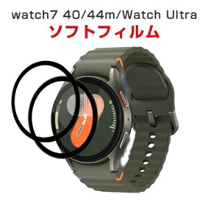 TX MNV[ Samsung Galaxy Watch7 40mm 44mm Watch Ultra EFAu[EX}[gEHb` HD Film SʕیtB  tی HD Film 3DEhގ یtB یV[g