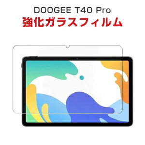 hD[W[ DOOGEE T40 Pro tB tی dx9H KX T30 PRO ^ubgPC ʕیtB Uh~Əh~ HD Tempered Film OA  KXV[g