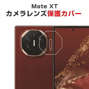 �t�@�[�E�F�C HUAWEI Mate XT �J�����ی�K���X�t�B���� �J���������Y�ی�J�o�[ �����K���X�� �Ɨ��^ �J�����J�o�[ �L�Y�h�~ �I�o�I�[�o�[�h�~ �ϏՌ� �h�o �h�H ���^ 3D�S�ʕی� �P�[�X�Ɋ���