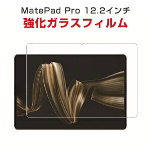 t@[EFC HUAWEI MatePad Pro 12.2C` 2024f HarmonyOS ^ubgPC HD Tempered Film KXtB tیtB Uh~Əh~ KX dx9H OA  ʕیKX tB