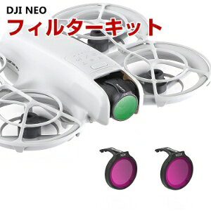 DJI NEO �p 3�� �t�B���^�[�L�b�g CPL�t�B���^�[+ND8 ND16 �����t�B���^�[ HD���w�K���X ���w�R�[�e�B���O �v���X�`�b�N ���w�K���X�~���[ �A�N�Z�T���[ �ȒP�ݒu �l�C ���p �֗��O�b�Y �B�e POV�B