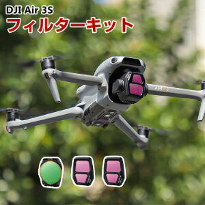DJI Air 3S �p 3�� �t�B���^�[�L�b�g CPL�t�B���^�[+ND8 ND16 �����t�B���^�[ HD���w�K���X ���w�R�[�e�B���O �A���~�t���[�� ���w�K���X�~���[ �A�N�Z�T���[ �ȒP�ݒu �l�C ���p �֗��O�b�Y �B�e PO