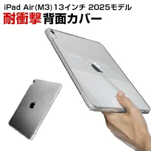 Abv Apple iPad Air 13C` (M3`bv) 2025Ntf Jo[ ^ubg ^ TPU&PCf Ռz ϏՌ A`XNb`  lC   wʃJo[ CASE
