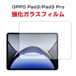�I�b�| �p�b�h OPPO Pad 3/Pad 3 Pro �����K���X �d�x9H �t���ی�K���X �t�B���� �^�u���b�gPC �K���X�t�B���� ��ʕی�t�B���� ��U�h�~�Ə��h�~ HD Tempered Film �O���A ���� �����K���X�V�[�g