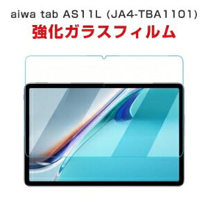 aiwa tab AS11L(JA4-TBA1101) 10.95^(C`) KX dx9H tیKX tB ^ubgPC KXtB ʕیtB Uh~Əh~ HD Tempered Film OA  KXV[g