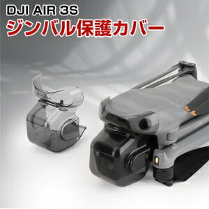 DJI Air 3S pY Jo[ Woی Y یJo[ یP[X [ ϏՌ LbvhoA ho h[ ANZT[ tȒP _䃌Yی