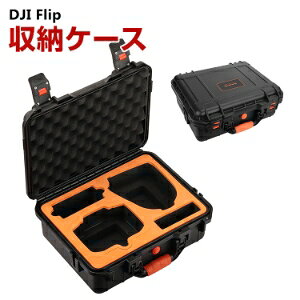 DJI Flip pP[X h[[P[X یP[X [ ϏՌ ANV L[OP[X h[{̎[\ ANZT[[ ^тɕ֗ n[h^Cv[P[X hk ho g
