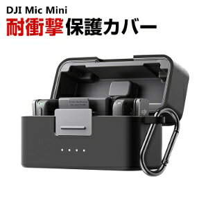 DJI Mic Minip یP[X ANZT[ VR Jrit یJo[ ϏՌ   Jo[ یP[X h~ hk ho gѕ֗ lC p ֗ObY Be POVBeKv J