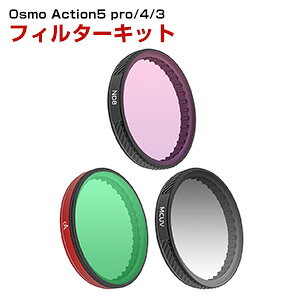 DJI Osmo ACTION 5 PRO/ACTION 4/ACTION 3p 3 tB^[Lbg ND8tB^[+MCUV+CPLtB^[ HDwKX wR[eBO A~t[ ANZT[ ȒPݒu lC p ֗ObY 