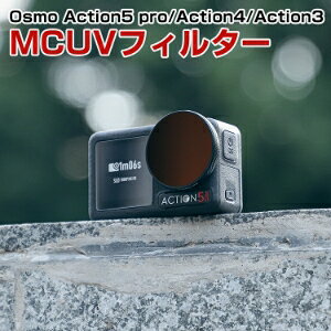 DJI Osmo ACTION 5 PRO/ACTION 4/ACTION 3ptB^[ MCUVtB^[ HDwKX Yی wR[eBO іh~ OubN h A~t[ wKX~[ ANZT[ ȒP