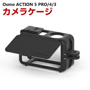 DJI IX Osmo Action 5 Pro/4/3 pt[P[WP[X vX`bN ANZT[ ŒBe ȒPݒu R lC p ֗ObY IXX X|[cJnEWOP[X Be POVBe
