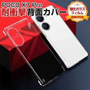  VI~ POCO X7 v 5G Xiaomi POCO X7 Pro 5G P[X ق肩 P[X wʃJo[ ^tŊ X}zیP[X  ϏՌ y NAP[X Yی PC ₷ ϏՌ 