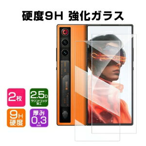 2Zbg krA Nubia REDMAGIC 10 Air tیtB dx9H KX tیV[g HD Tempered Film LCDXN[ ߗ wy Uh~ h~ ʕی KXV[g