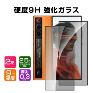 krA Nubia REDMAGIC 10 Air KXtB ʕیtB  XN[veN^[ `h~ KXV[g vCoV[ 9HKX tی KXیtB یV[g 