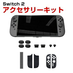 CV Nintendo Switch 2 pANZT[Zbg o[Lbvt Joy-Con یXebJ[t wbhzz[VR_XgvOt TYPE-C VR_XgvOt _XgXN[