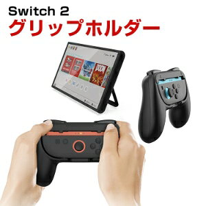 CV XCb`2 Nintendo Switch 2 Obvz_[ Joy Con Joy-ConRg[[p Obv Jo[ WCR Rg[[ WCRObv XCb`Q[Ӌ@ ANZT[ 