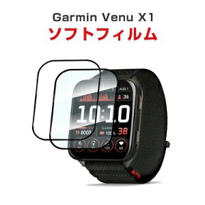 K[~ Garmin Venu X1 X}[goh EFAu[EX}[gEHb` HD Film SʕیtB  tی HD Film 3DEhގ یtB یV[g PETf wh~ 