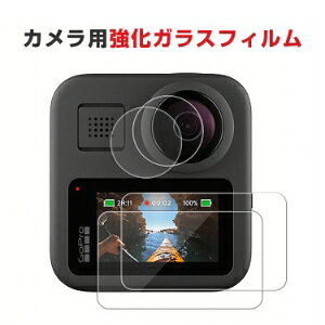 GoPro MAX 360 ʕیtB dx9H KX YیtB HD Film CAh~ |PbgTCYJ JYی h~  hfBXvCXN[veN^[ t