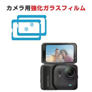 Insta360 GO Ultra ʕیtB dx9H KX HD Film CAh~ h~  hfBXvCXN[veN^[ tیKX KXV[g  ֗ ȈՃtB\t 