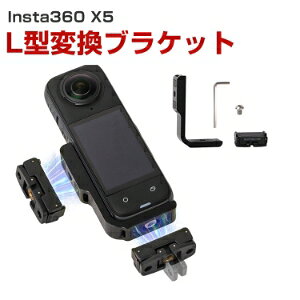 Insta360 X5 L^ϊuPbg }Olbg Cz}Eg ŒX|[c X|[cJp}Eg X|[cJANZT[ ŒBe ȒPݒu R lC p ֗ObY Be