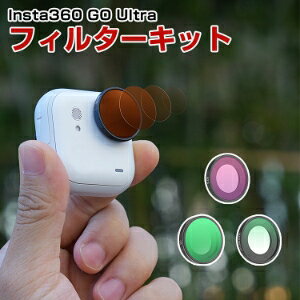 Insta360 GO Ultrap 3 tB^[Lbg ubN~Xg1/4tB^[+CPLtB^[+ND16tB^[ HDwKX wR[eBO A~t[ ANZT[ ȒPݒu lC p 