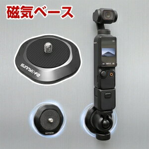 IX DJI OSMO 360 }Olbg X^h x[X 1/4lW }Olbg}Eg C }Olbg x[X ANVJ { t cu X|[cJANZT[ ŒBe ȒPݒu 