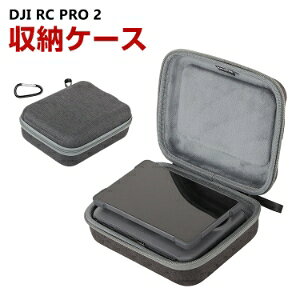 DJI RC PRO 2�p�P�[�X ���[�P�[�X �ی�P�[�X ���[ �ϏՌ� �A�N�V���� �o�b�O �L���[�����O�P�[�X �����R���{�̎��[�\ �����^�тɕ֗� �n�[�h�^�C�v���[�P�[�X �h�k �h�o �g�ѕ֗� �J���r�i