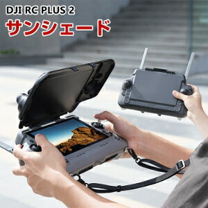 DJI RC PLUS 2pP[X [gRg[[ M@ ANZT[ 2in1 ՌیJo[ _p[] fBXvC̕ی ϖ h~ ϏՌ ~ Ah~ G蔲Q 