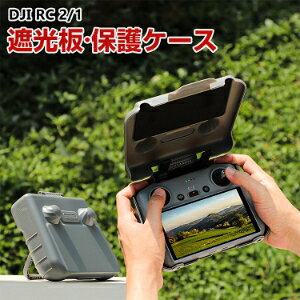 DJI RC 2/1pP[X [gRg[[ M@ ANZT[ 2in1 ՌیJo[ _p[] fBXvC̕ی ϖ h~ ϏՌ ~ Ah~ G蔲Q 