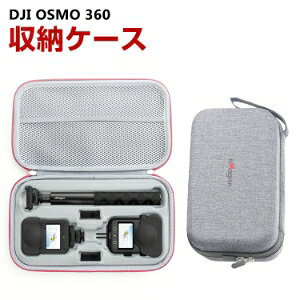 DJI OSMO 360 P[X [ یP[X obO L[OP[X ϏՌ P[X ANVJ ANZT[ {̂⎥Cy_gȂǂ̃ANZT[\ Xgbvt n[h^C