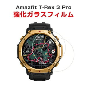 Amazfit T-Rex 3 Pro HD Film ʕیtB tB   KX tی یtB یV[g 9H EHb`ptV[h  ֗ 2Zbg