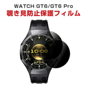 HUAWEI WATCH GT6 41/46mm GT6 Pro 42/46mm X}[goh EFAu[EX}[gEHb` ʕیtB `h~tB   KX tی یtB یV[g 9H E