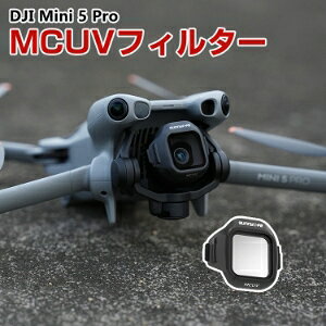 DJI Mini 5 Pro ptB^[ MCUVtB^[ HDwKX Yی wR[eBO іh~ OubN ߗ 掿N vX`bN{wKXf h[pA