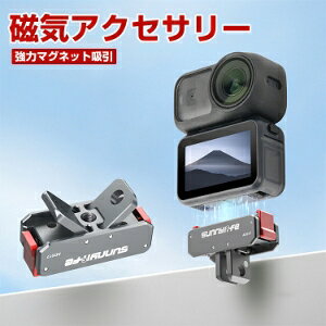 DJI Osmo Nano Xg[gA[WCg Cz ANZT[ WCgp[c ANVJ ŒBe ȒPݒu px  A_v^[ }Eg lC p ֗ObY Be POVB