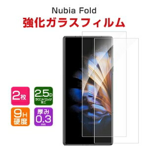 �k�r�A nubia Fold �t���ی�t�B���� �d�x9H �����K���X �t���ی�V�[�g HD Tempered Film LCD�X�N���[�� �����ߗ� �w��y�� ��U�h�~ �����h�~ ��ʕی� �����K���X�V�[�g 2����