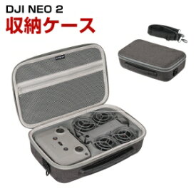 DJI NEO 2用ケース ドローン収納ケース 保護ケース 収納 耐衝撃 アクションキャーリングケース ドローン本体収納可能 アクセサリー収納 リモコン収納 持ち運びに便利 手持ちでもショルダーでも ハードタイプ収納ケース 防震 防塵 携帯便利